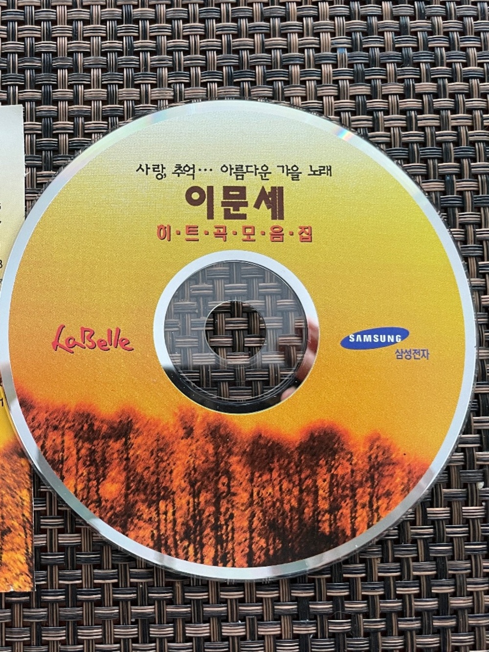 K-pop Lee Moon sae best songs Music CD